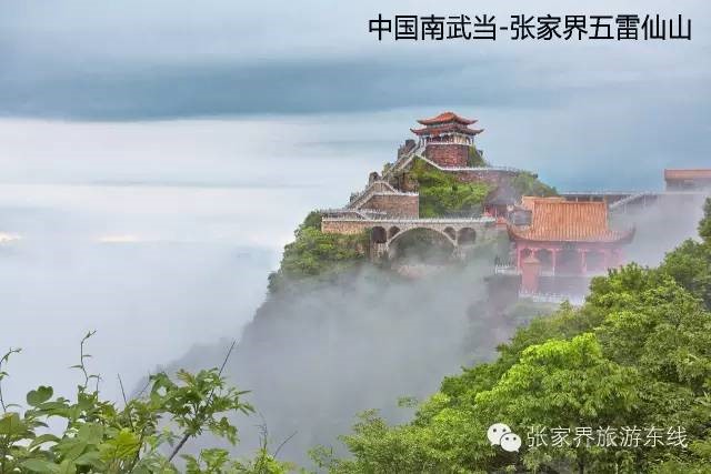 登高祈福行大運(yùn)，龍年免票享不停